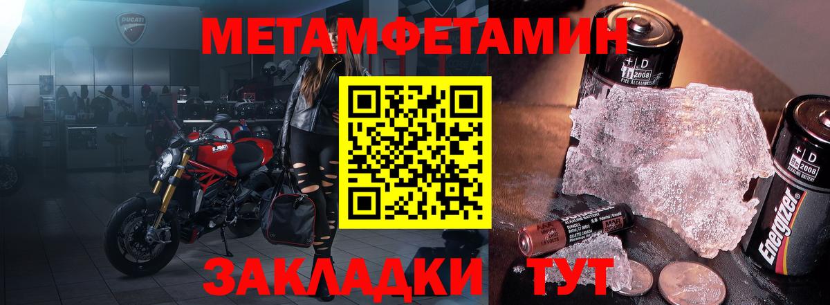 АМФЕТАМИН 98% Серов