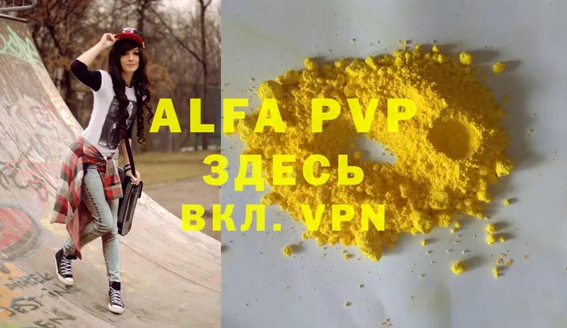 Alfa_PVP крисы CK  Серов 