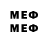 МЕФ mephedrone Galiya Gabdullina