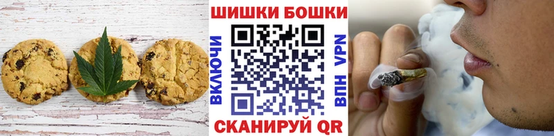 Cannafood марихуана  Серов 