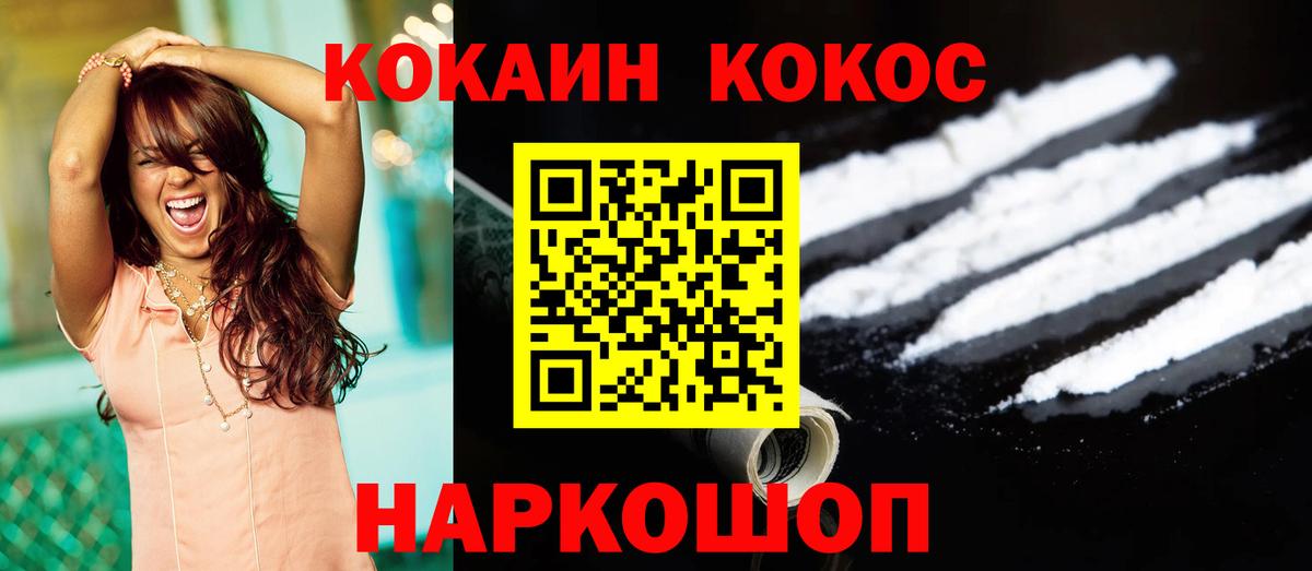 КОКАИН Колумбийский Серов