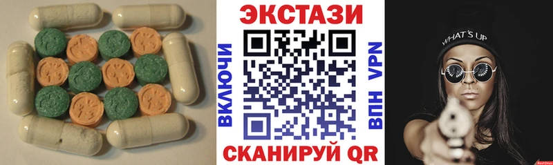 Экстази DUBAI  где продают   Серов 