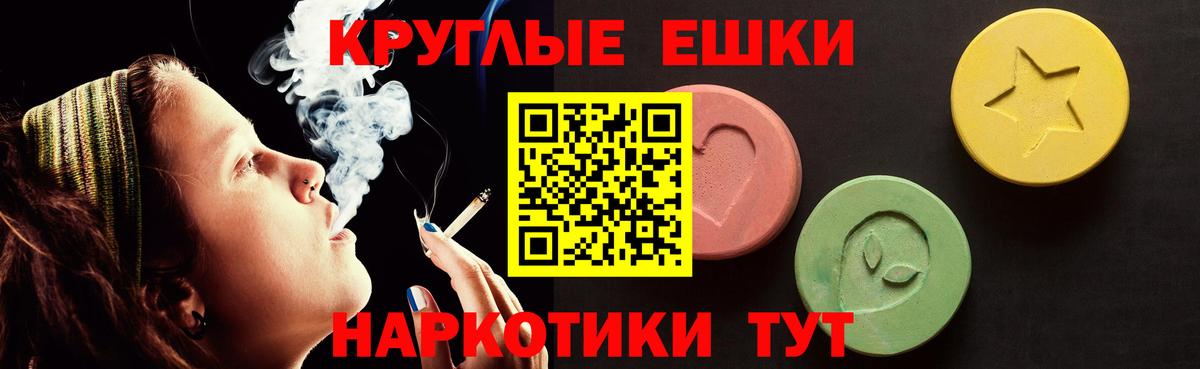 Ecstasy Punisher  Экстази  Серов  Ecstasy Cube 