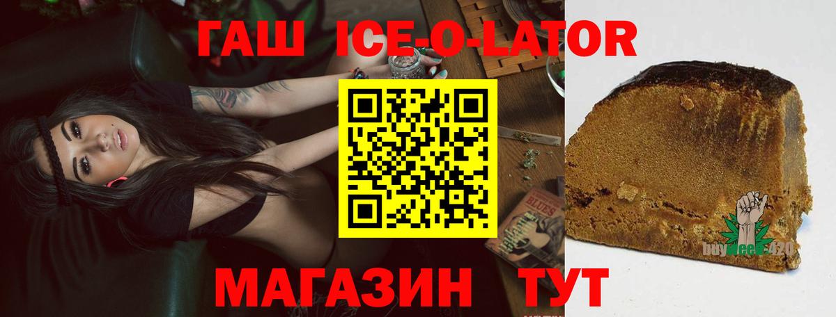 ГАШИШ hashish Серов