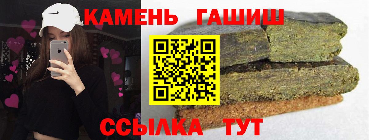 ГАШИШ гарик  ГАШИШ  Серов  Вход с VPN 