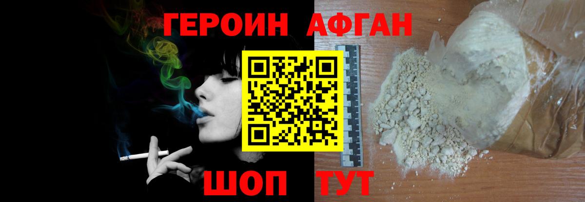 Серов  MDMA  COCAIN  ГАШ  Марихуана  МЕФ кристаллы  Канабис  Cocaine  Альфа ПВП СОЛЬ кристаллы 