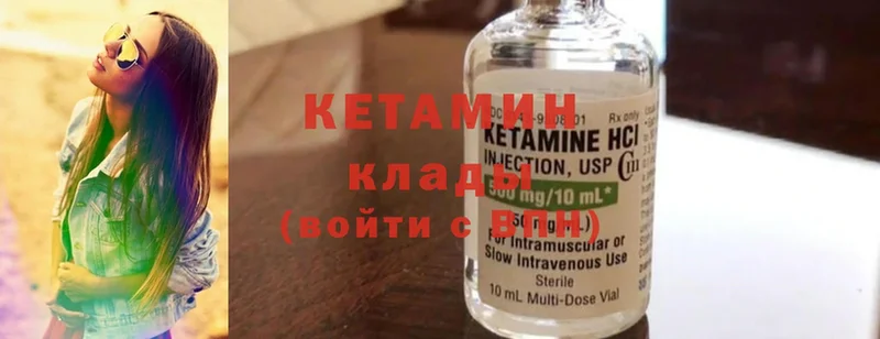 купить закладку  мориарти какой сайт  КЕТАМИН ketamine  Серов  omg маркетплейс 