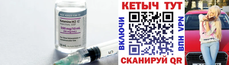 mega tor Серов КЕТАМИН ketamine купить наркоту