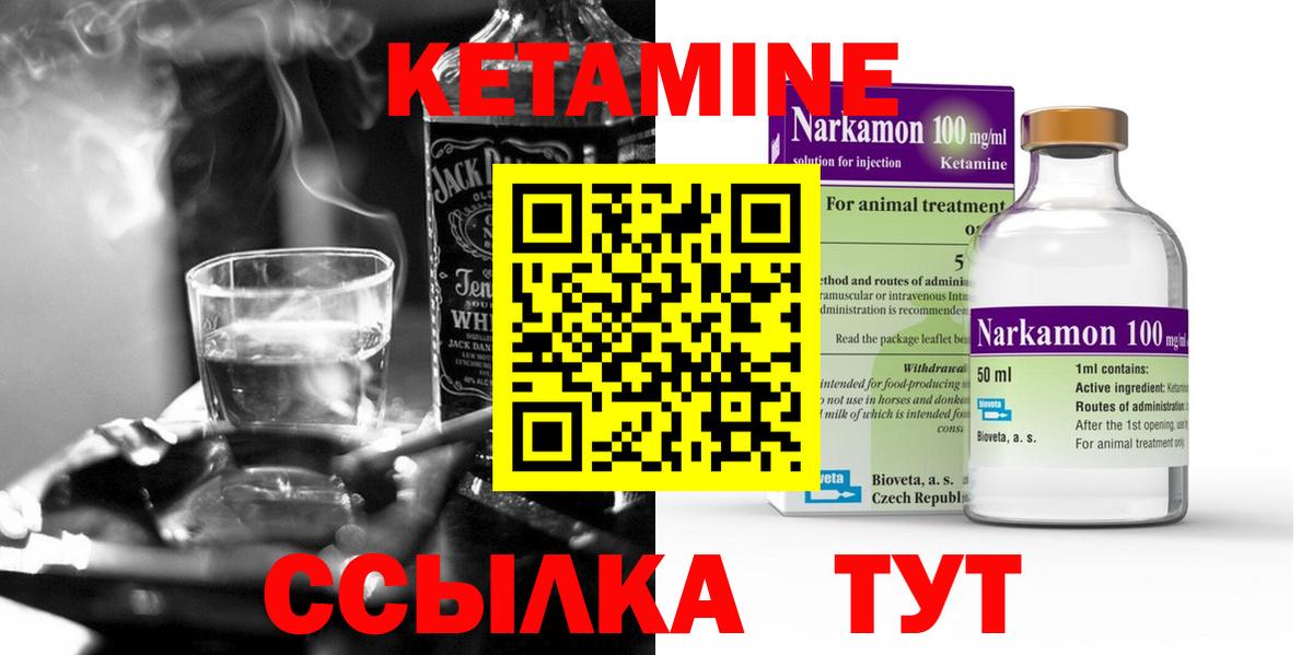 kraken рабочий сайт  Серов  Кетамин ketamine  Кетамин ketamine 
