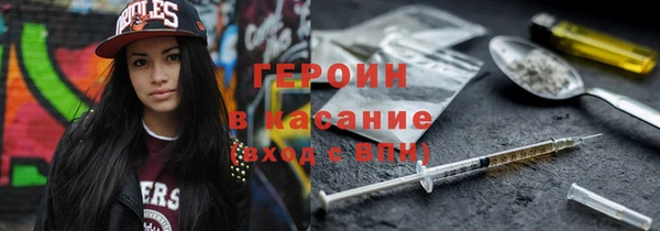 тгк Пролетарск