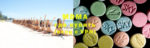 скорость mdpv Бугульма