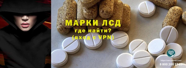 мефедрон VHQ Беслан