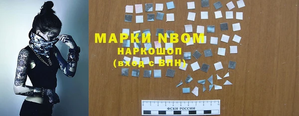 кристаллы Протвино