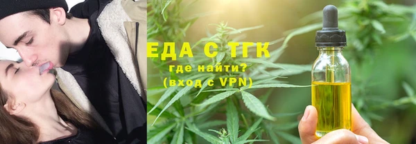 тгк Пролетарск