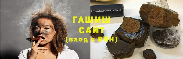 мефедрон VHQ Беслан