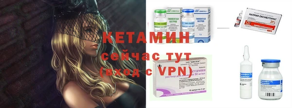 кристаллы Протвино