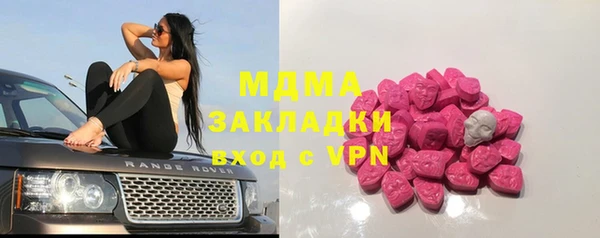 амф Бикин