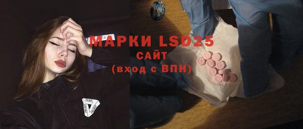 мефедрон VHQ Беслан