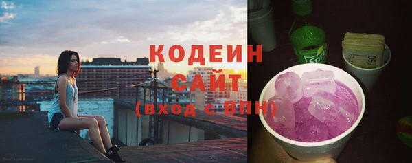 кристаллы Протвино