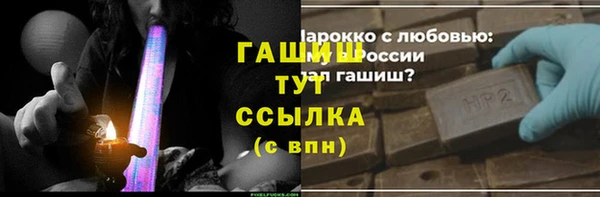 кристаллы Протвино