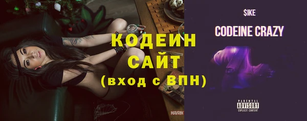 тгк Пролетарск