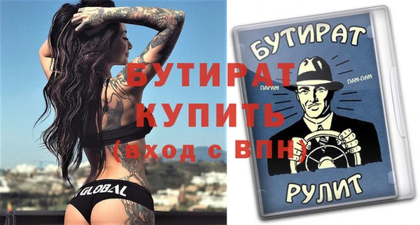 mdma Билибино