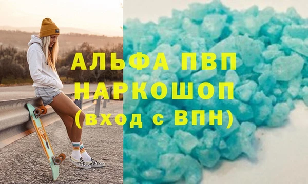 мефедрон VHQ Беслан