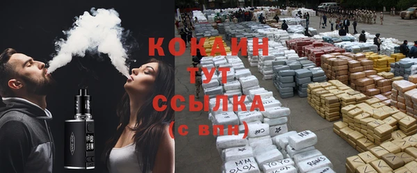 кристаллы Протвино