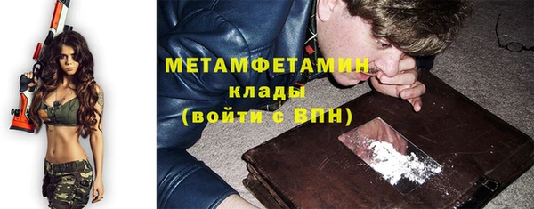 амф Бикин