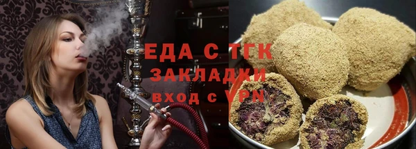 тгк Пролетарск