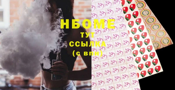 тгк Пролетарск