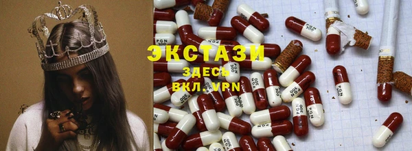 кристаллы Протвино
