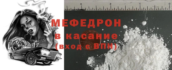 мефедрон VHQ Беслан