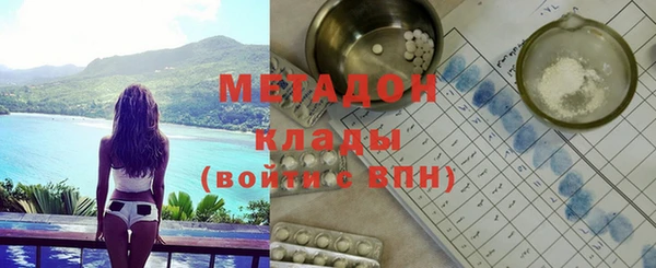 тгк Пролетарск