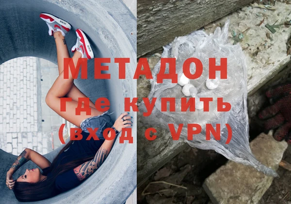 mdma Билибино