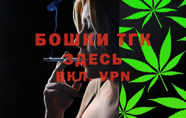 мефедрон VHQ Беслан
