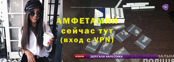 кристаллы Протвино
