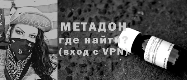 мефедрон VHQ Беслан