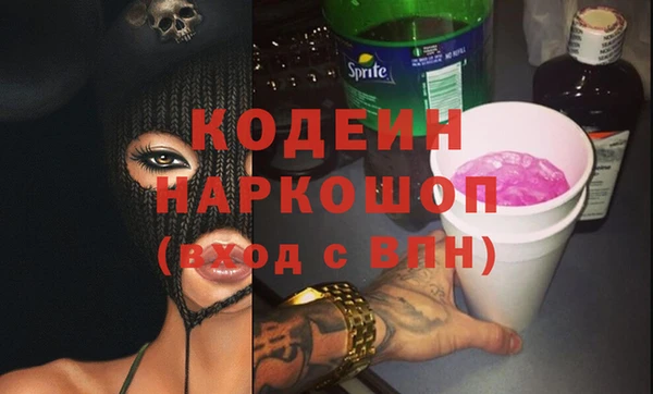 мефедрон VHQ Беслан