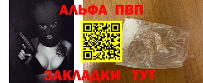 мяу мяу кристалл Гагарин