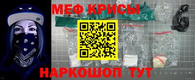 гидра Гай