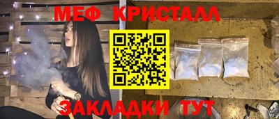 гидра Гай