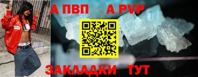 гидра Гай