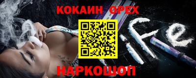 мяу мяу кристалл Гагарин
