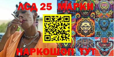 мяу мяу кристалл Гагарин