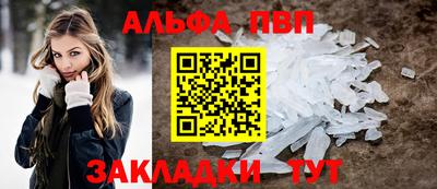 мяу мяу кристалл Гагарин
