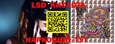 ГАЛЛЮЦИНОГЕННЫЕ ГРИБЫ Берёзовский