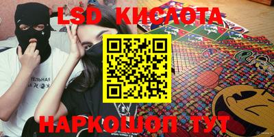 мяу мяу кристалл Гагарин