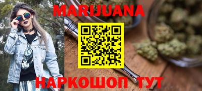 мяу мяу кристалл Гагарин