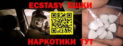 мяу мяу кристалл Гагарин